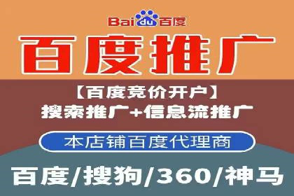 竞价开户技巧解析：案例剖析